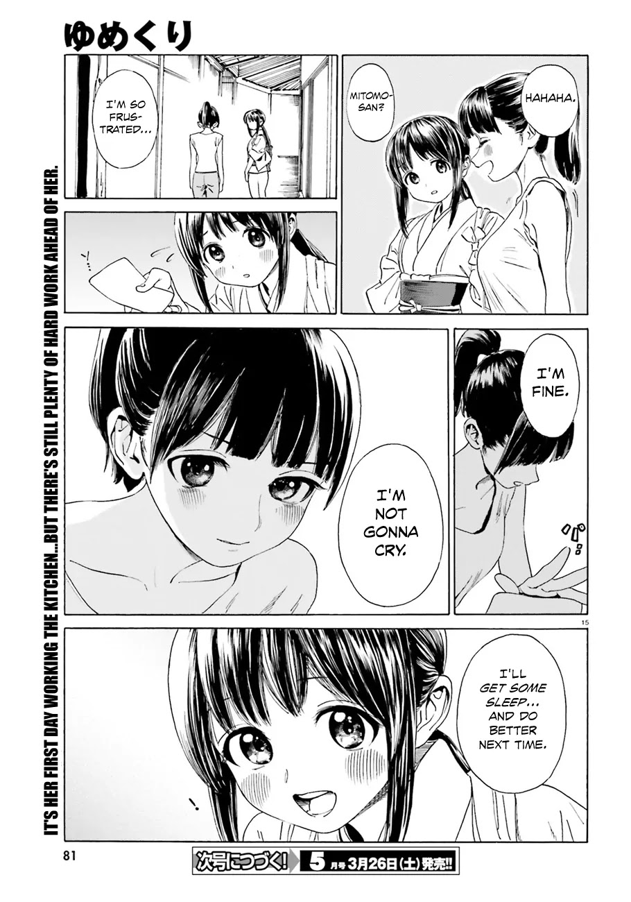 Yumekuri Chapter 39.1 page 16 - Chapter 39.1: You Can't Keep Doing This