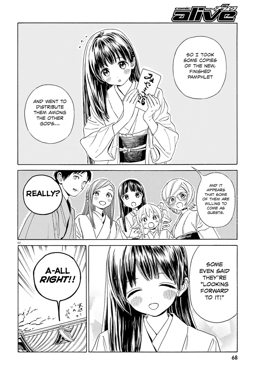 Yumekuri Chapter 39.1 page 3 - Chapter 39.1: You Can't Keep Doing This