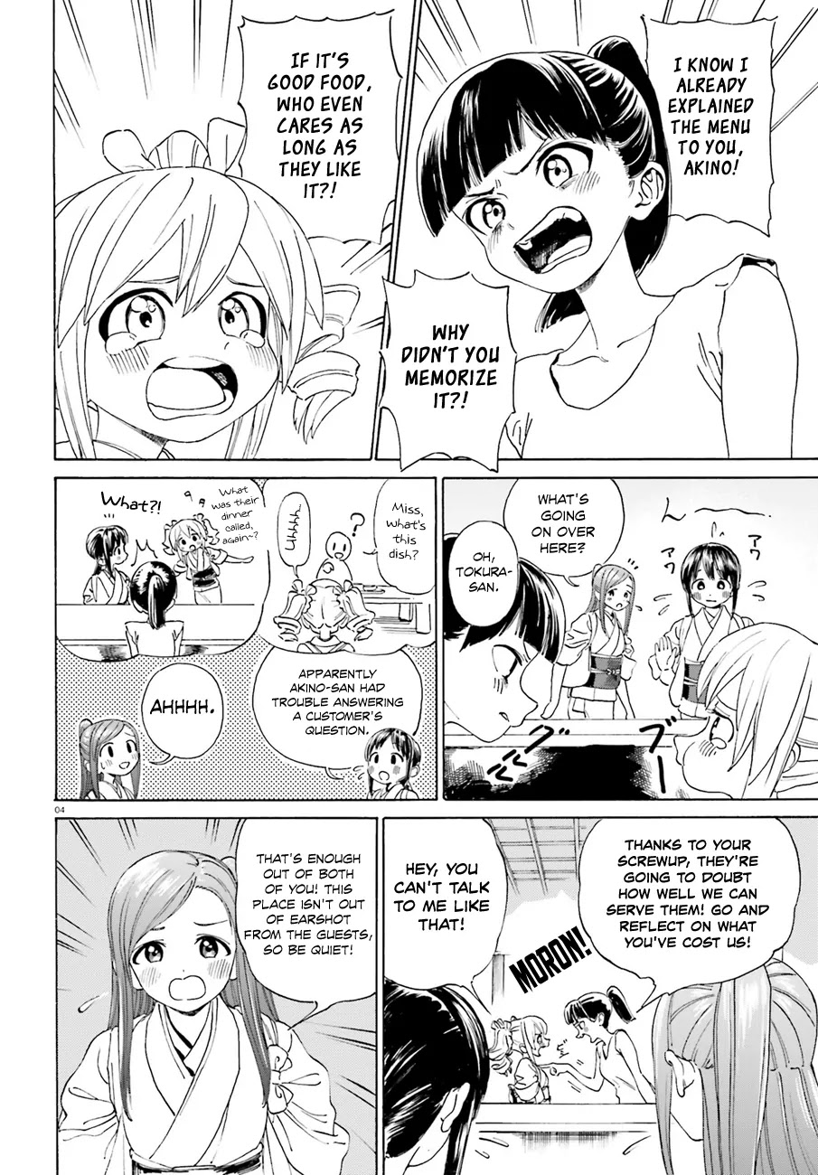 Yumekuri Chapter 39.1 page 5 - Chapter 39.1: You Can't Keep Doing This