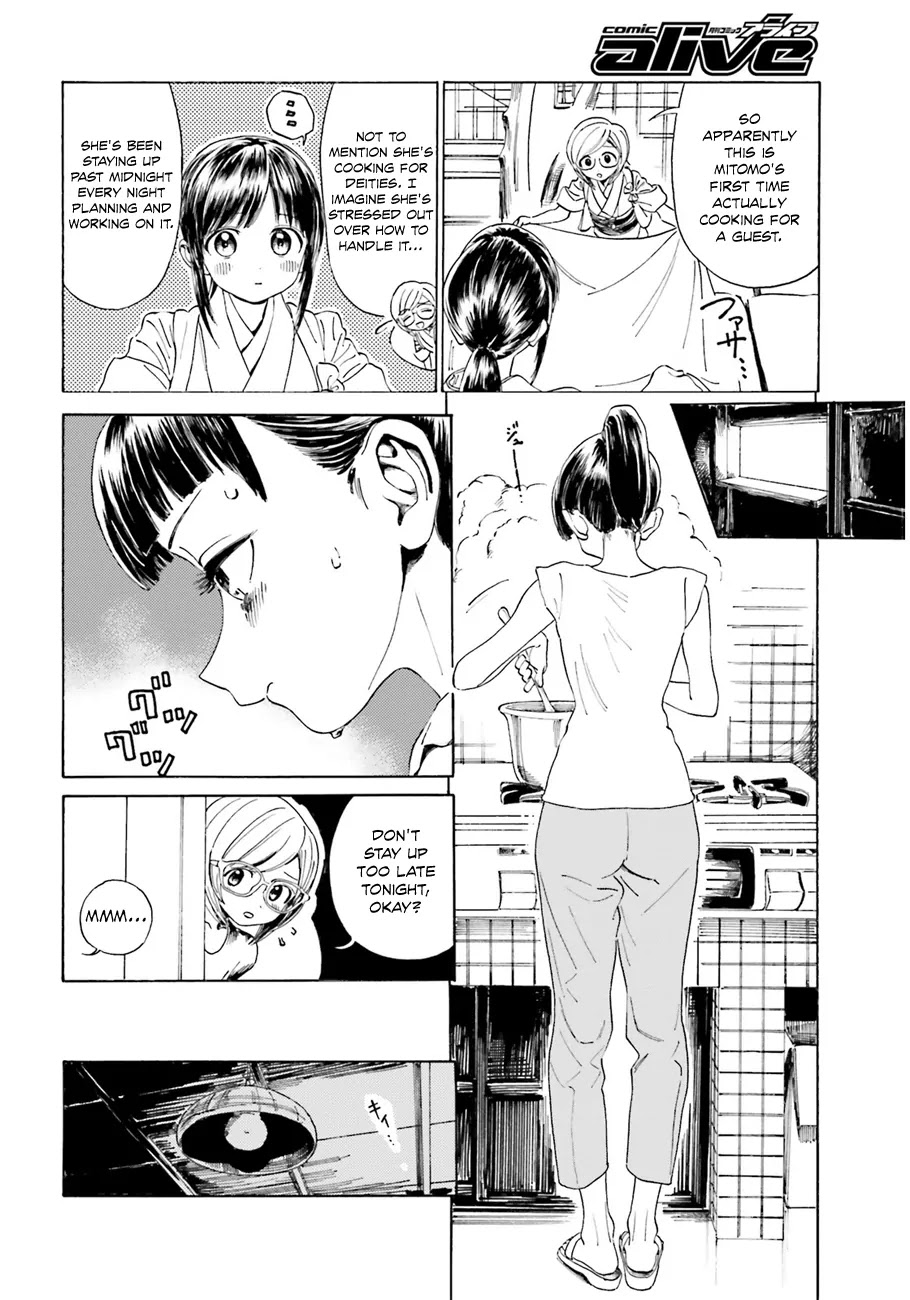 Yumekuri Chapter 39.1 page 7 - Chapter 39.1: You Can't Keep Doing This