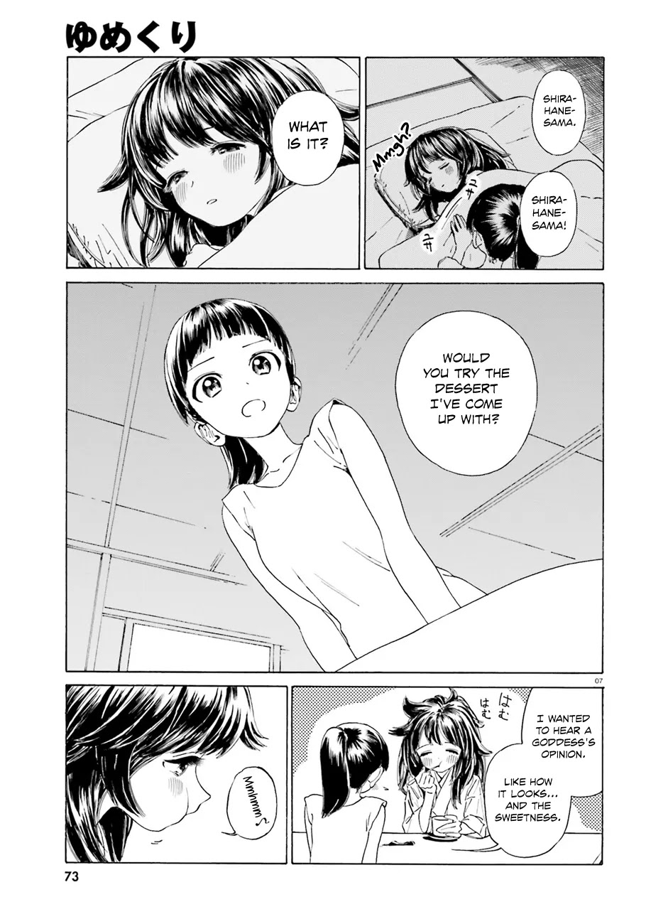 Yumekuri Chapter 39.1 page 8 - Chapter 39.1: You Can't Keep Doing This