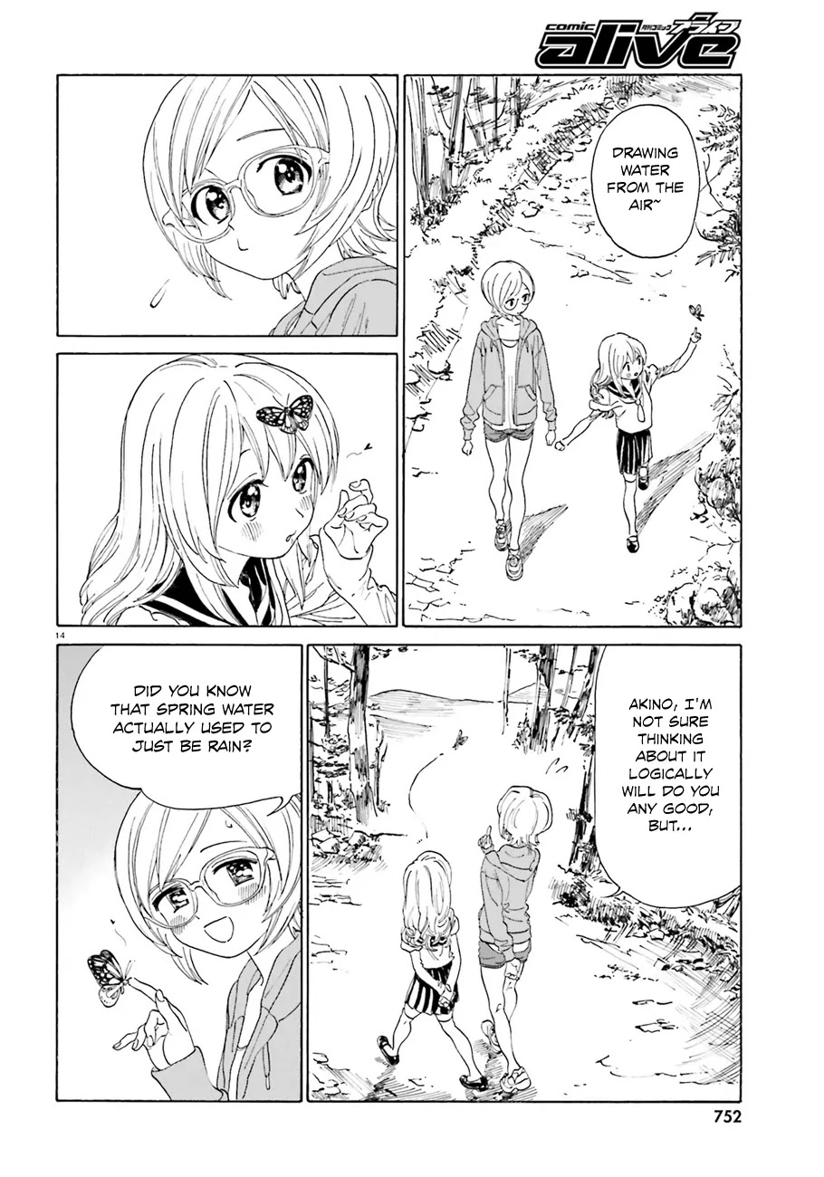 Yumekuri Chapter 39.2 page 15 - Chapter 39.2: Whoa, So Pro