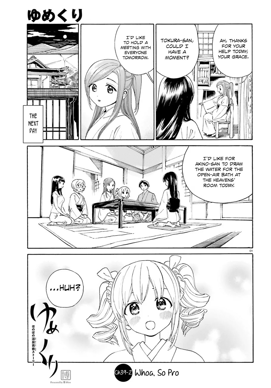 Yumekuri Chapter 39.2 page 2 - Chapter 39.2: Whoa, So Pro