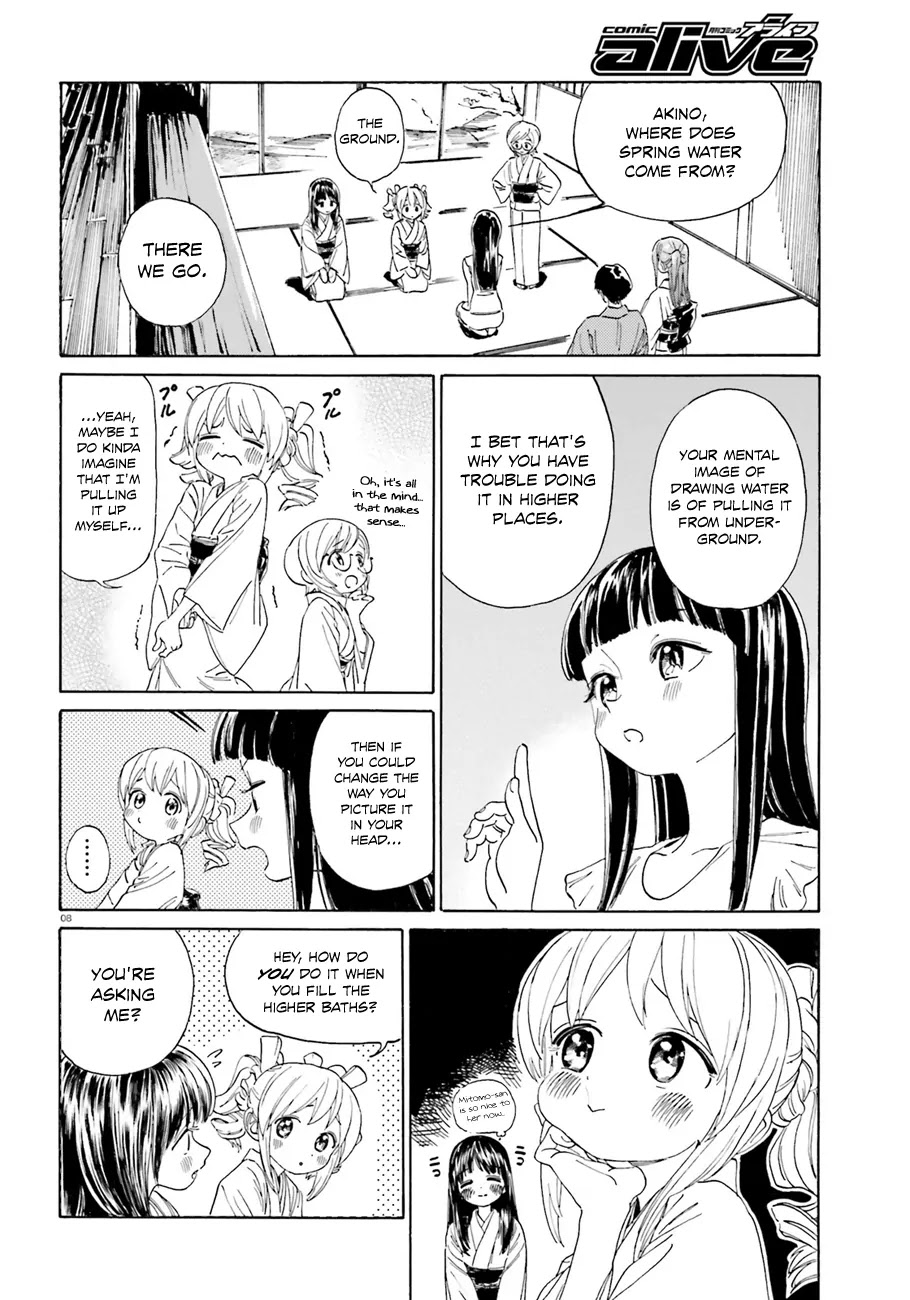 Yumekuri Chapter 39.2 page 9 - Chapter 39.2: Whoa, So Pro