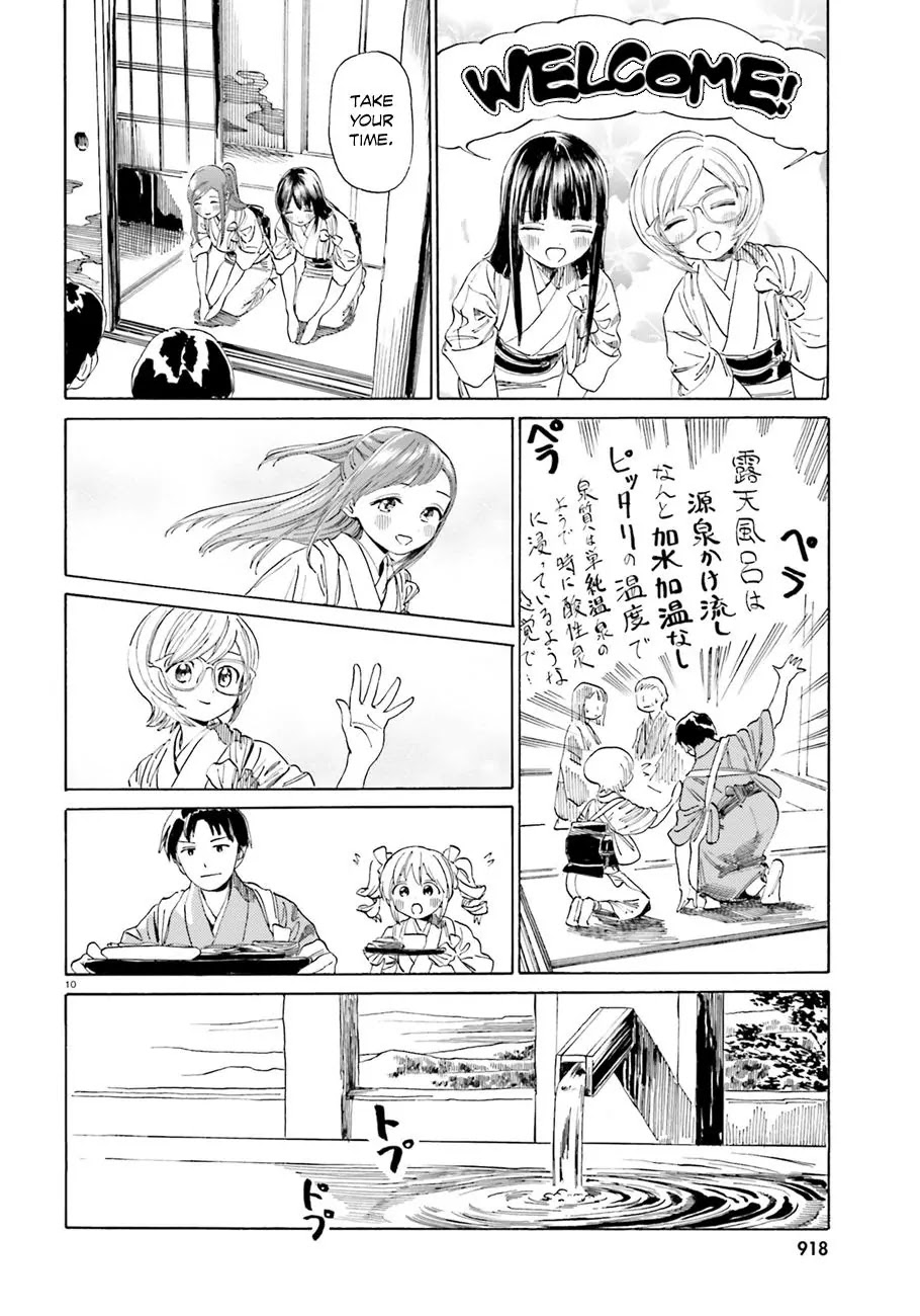 Yumekuri Chapter 39.3 page 11 - Chapter 39.3: Why do you look so satisfied?