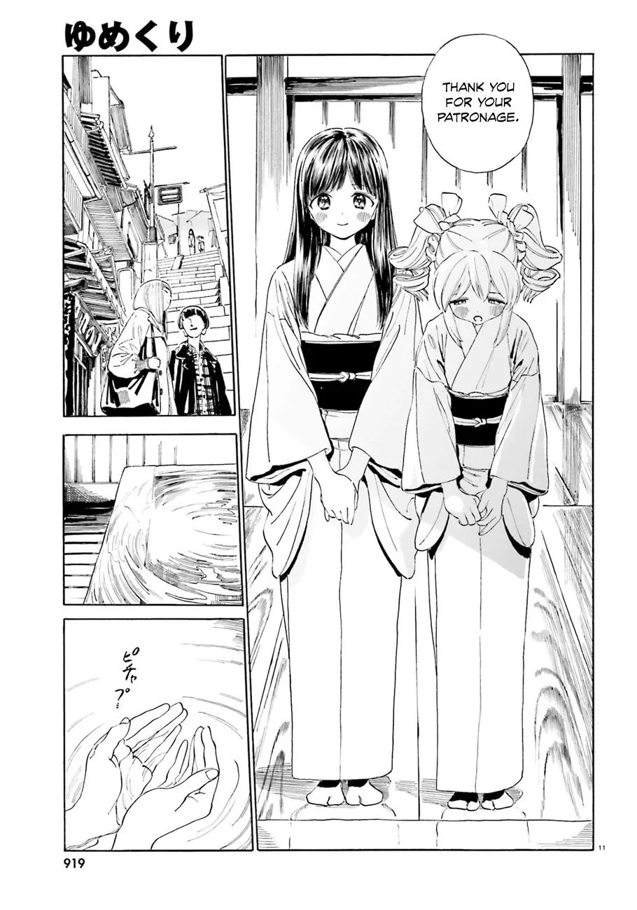 Yumekuri Chapter 39.3 page 12 - Chapter 39.3: Why do you look so satisfied?