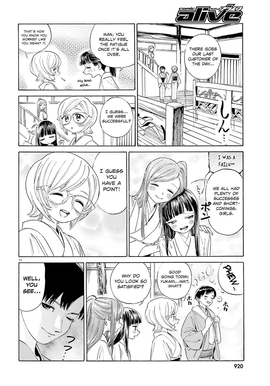 Yumekuri Chapter 39.3 page 13 - Chapter 39.3: Why do you look so satisfied?