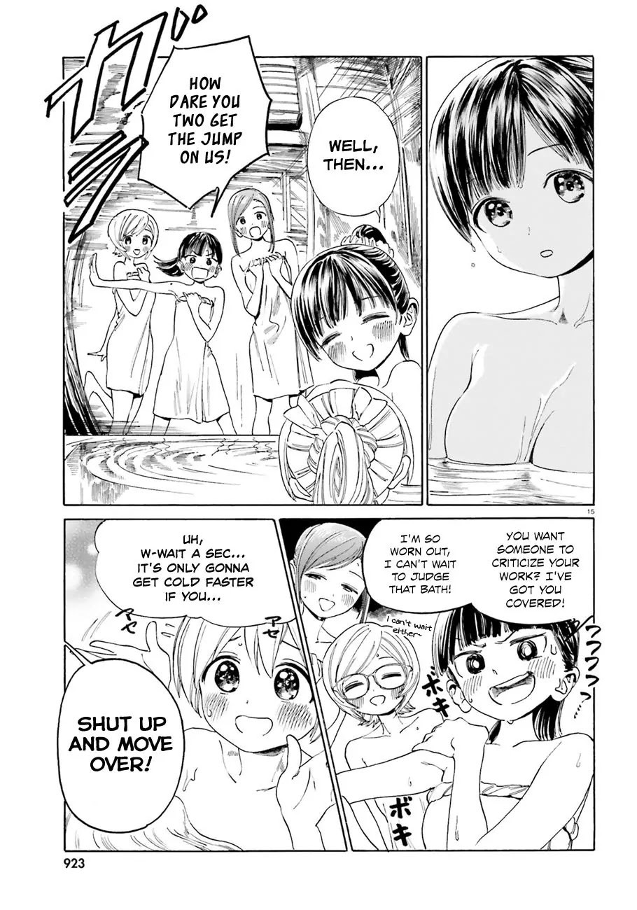 Yumekuri Chapter 39.3 page 16 - Chapter 39.3: Why do you look so satisfied?