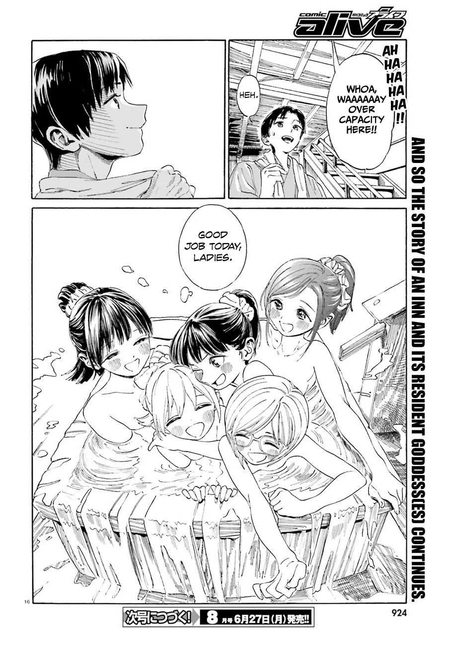 Yumekuri Chapter 39.3 page 17 - Chapter 39.3: Why do you look so satisfied?