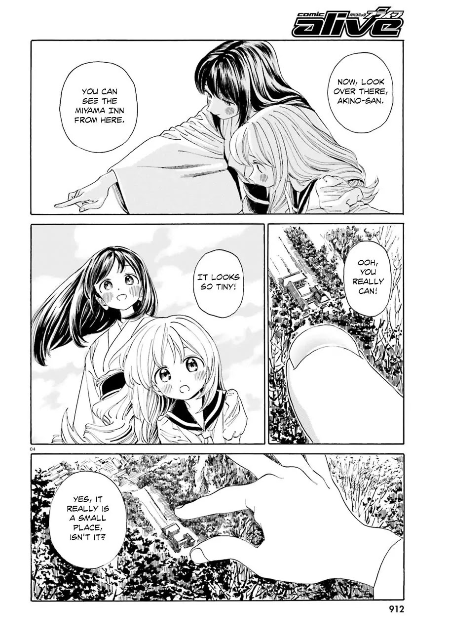 Yumekuri Chapter 39.3 page 5 - Chapter 39.3: Why do you look so satisfied?