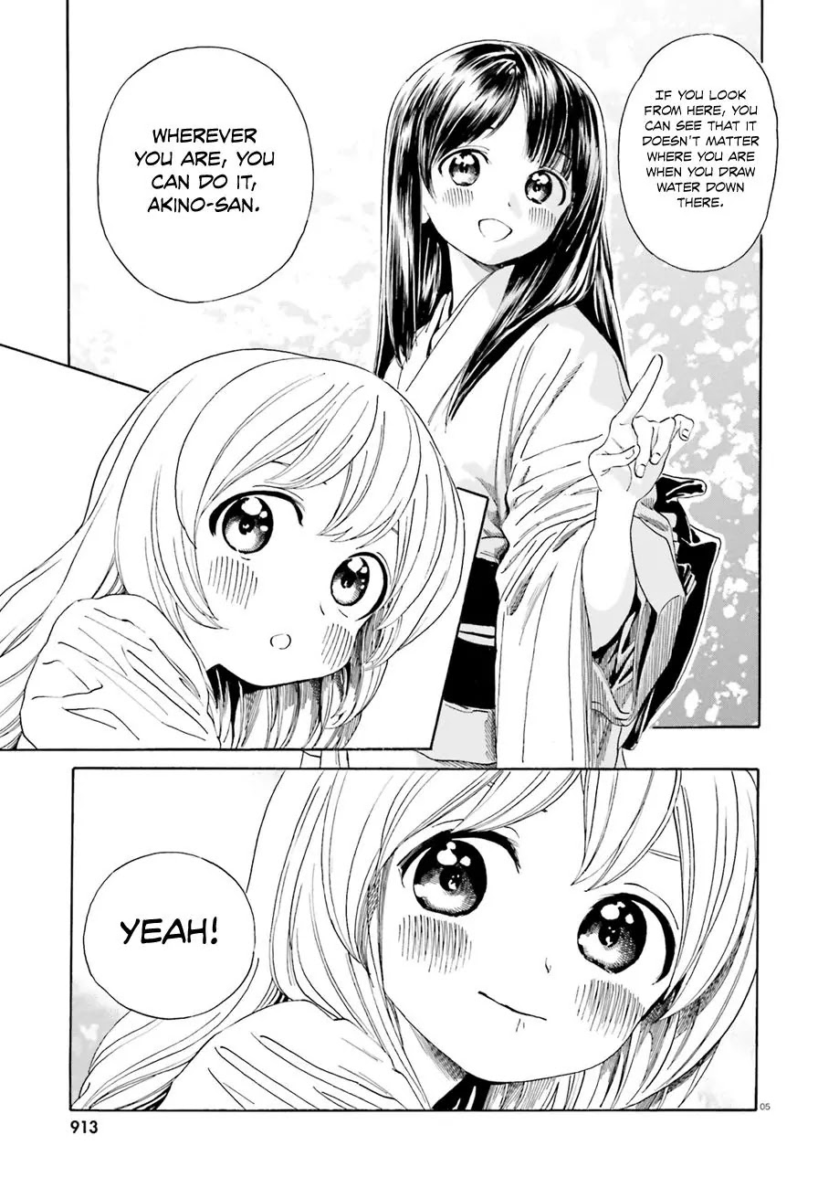 Yumekuri Chapter 39.3 page 6 - Chapter 39.3: Why do you look so satisfied?