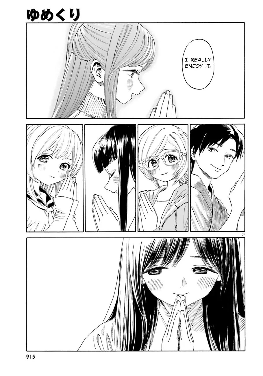 Yumekuri Chapter 39.3 page 8 - Chapter 39.3: Why do you look so satisfied?
