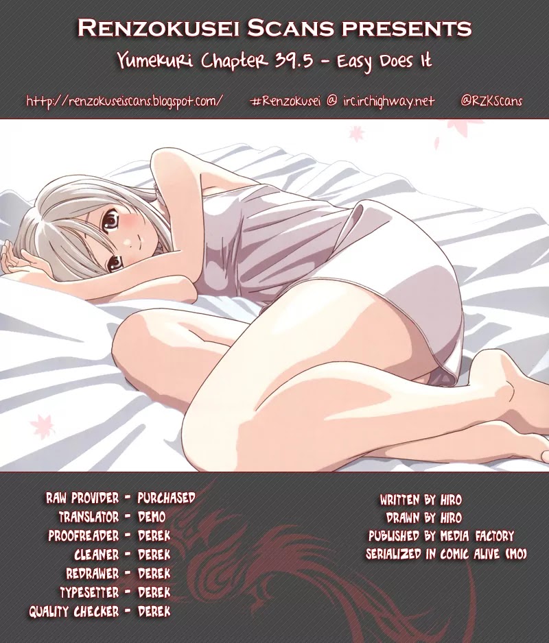 Yumekuri Chapter 39.5 page 1 - Chapter 39.5: Easy Does It