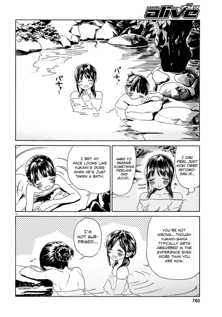 Yumekuri Chapter 39.5 page 11 - Chapter 39.5: Easy Does It