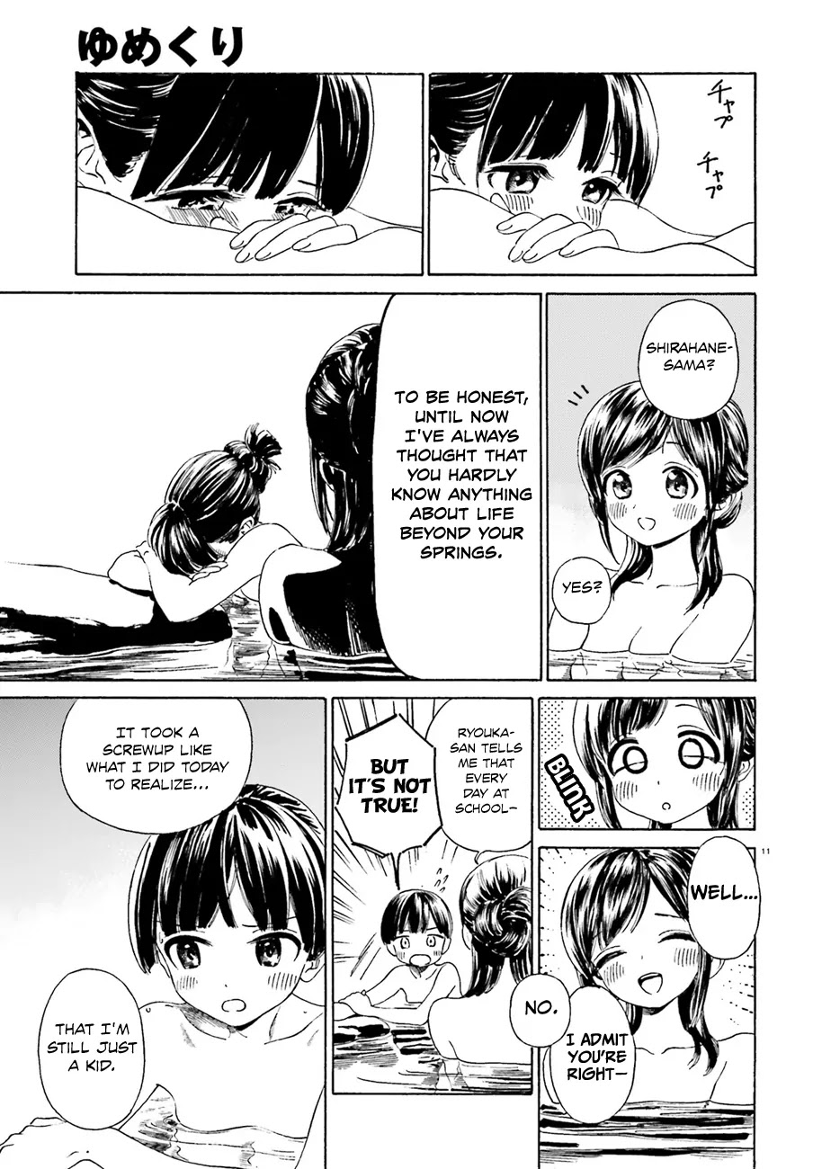 Yumekuri Chapter 39.5 page 12 - Chapter 39.5: Easy Does It