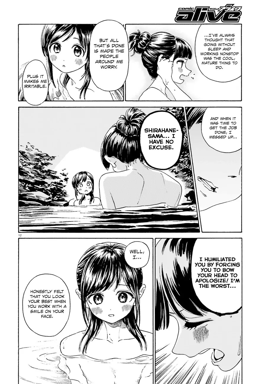 Yumekuri Chapter 39.5 page 13 - Chapter 39.5: Easy Does It