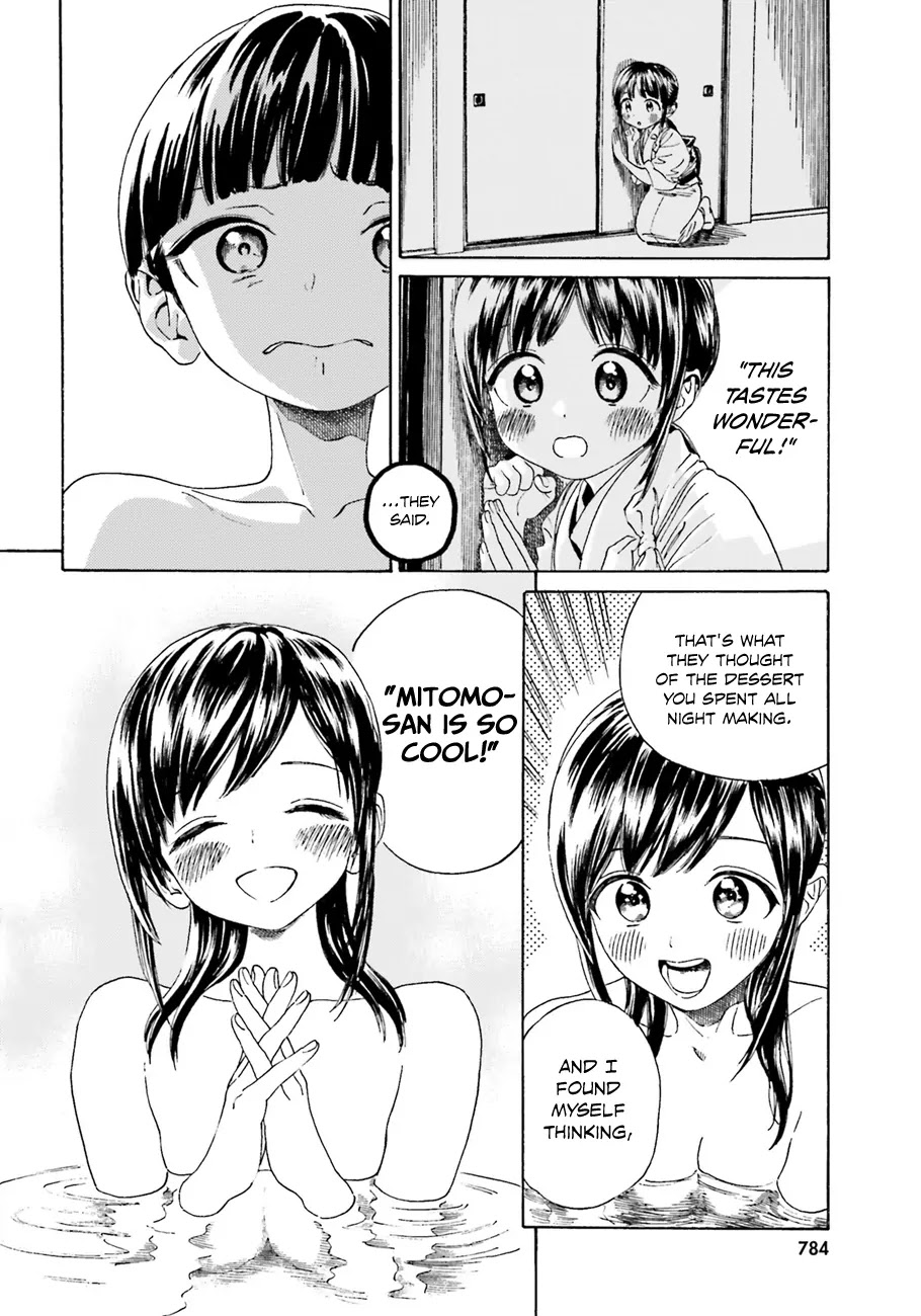Yumekuri Chapter 39.5 page 15 - Chapter 39.5: Easy Does It