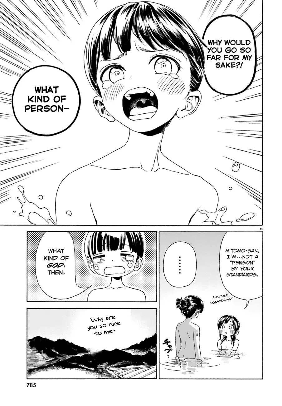 Yumekuri Chapter 39.5 page 16 - Chapter 39.5: Easy Does It