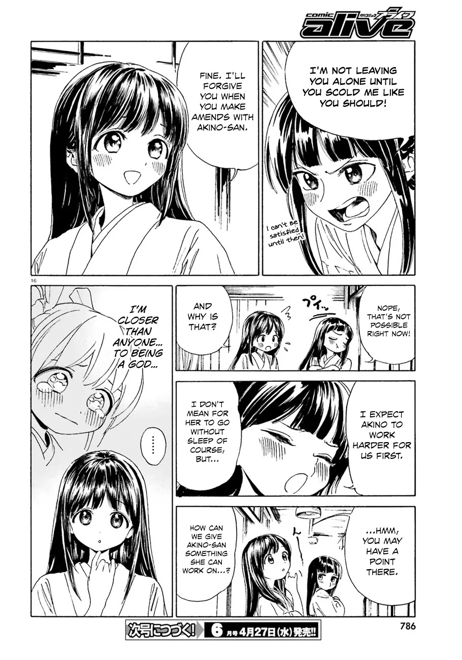 Yumekuri Chapter 39.5 page 17 - Chapter 39.5: Easy Does It