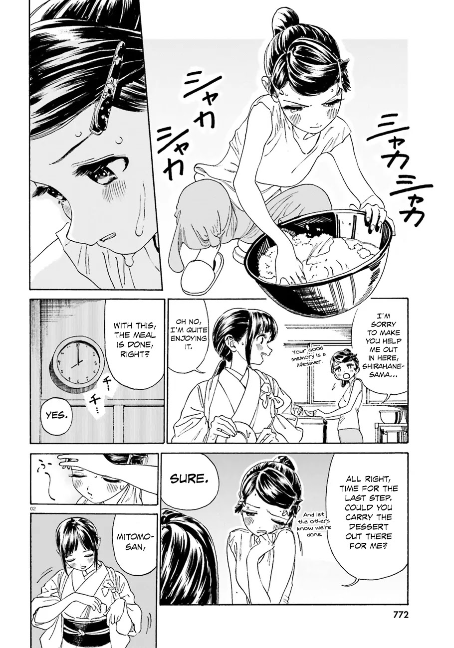 Yumekuri Chapter 39.5 page 3 - Chapter 39.5: Easy Does It