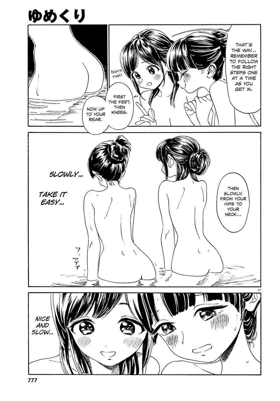 Yumekuri Chapter 39.5 page 8 - Chapter 39.5: Easy Does It