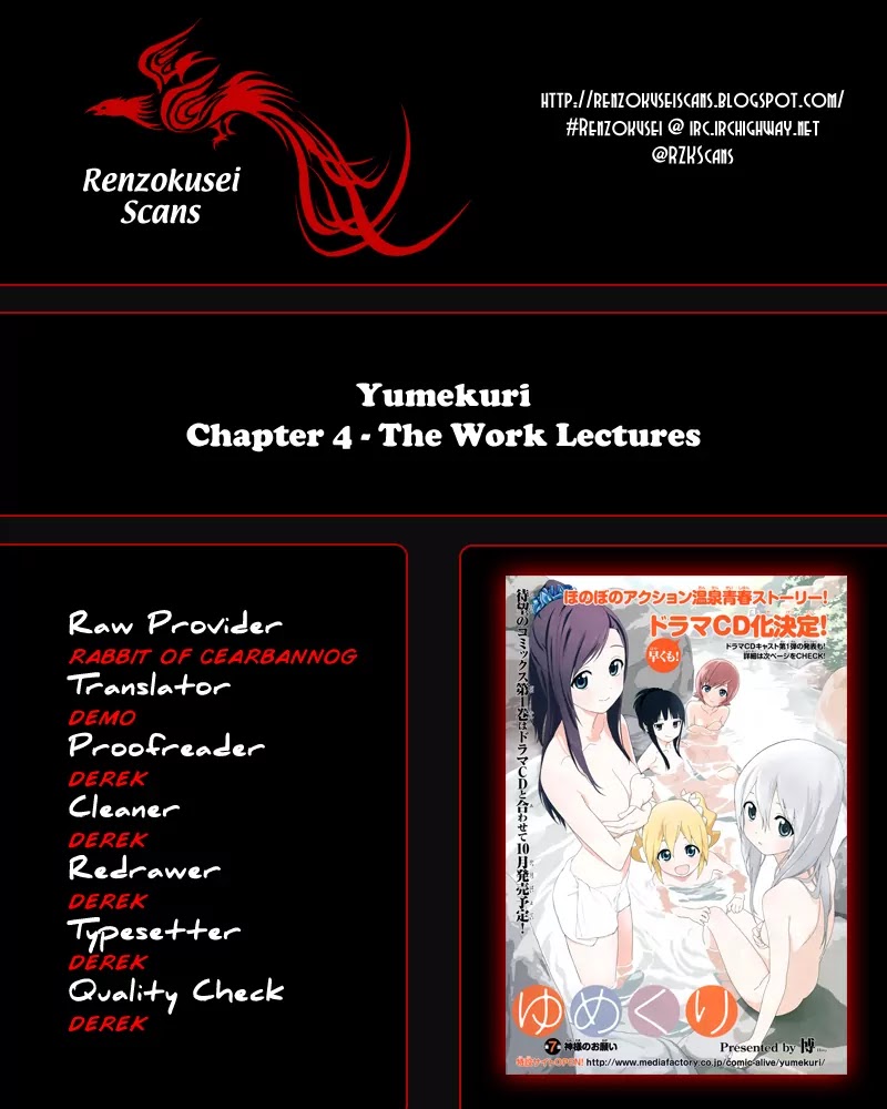 Yumekuri Chapter 4 page 1 - Chapter 4: The Work Lectures