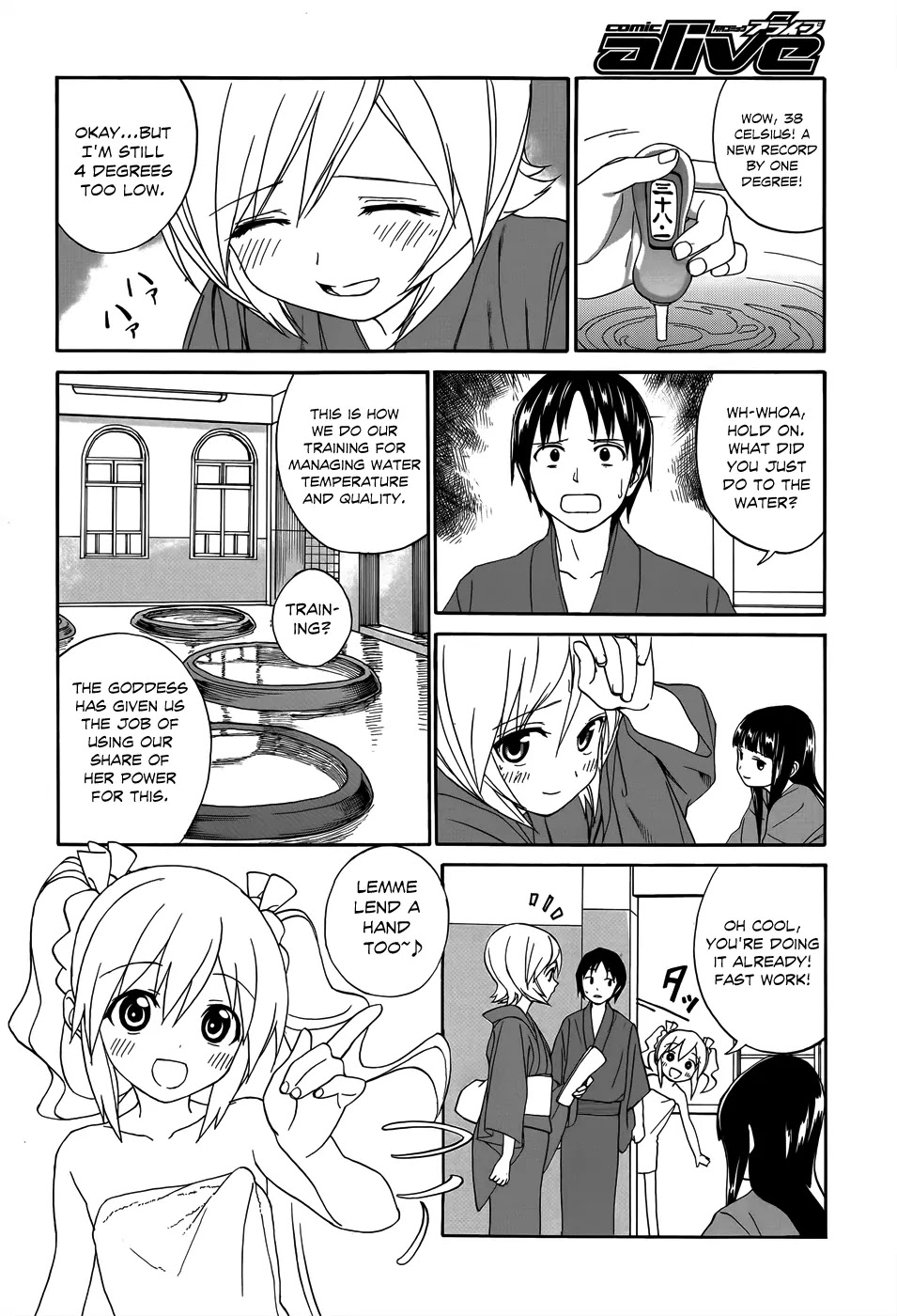 Yumekuri Chapter 4 page 13 - Chapter 4: The Work Lectures