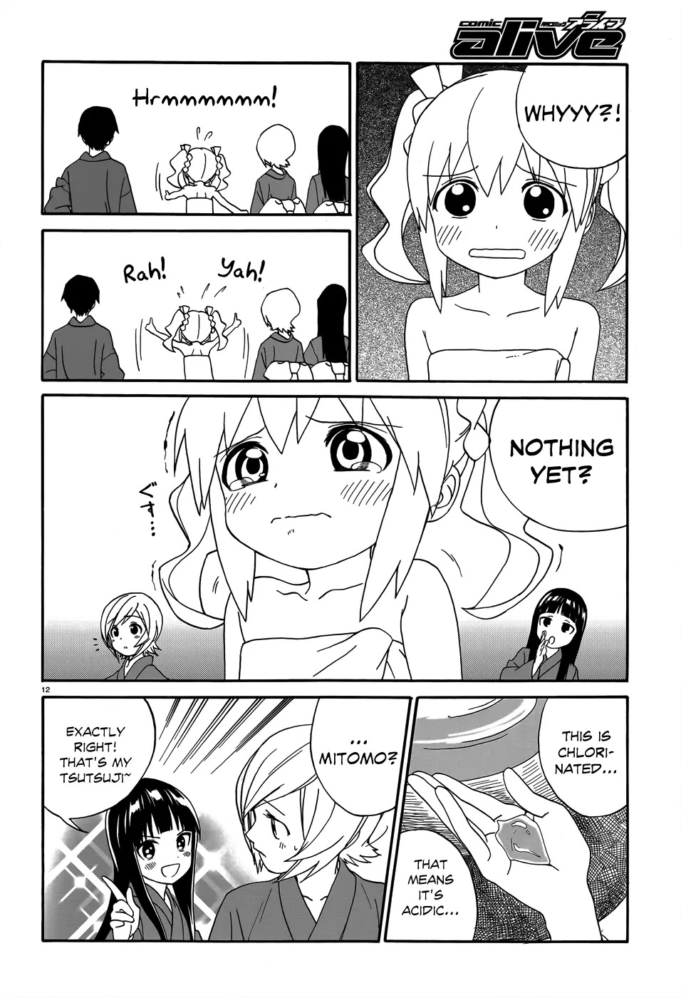 Yumekuri Chapter 4 page 15 - Chapter 4: The Work Lectures