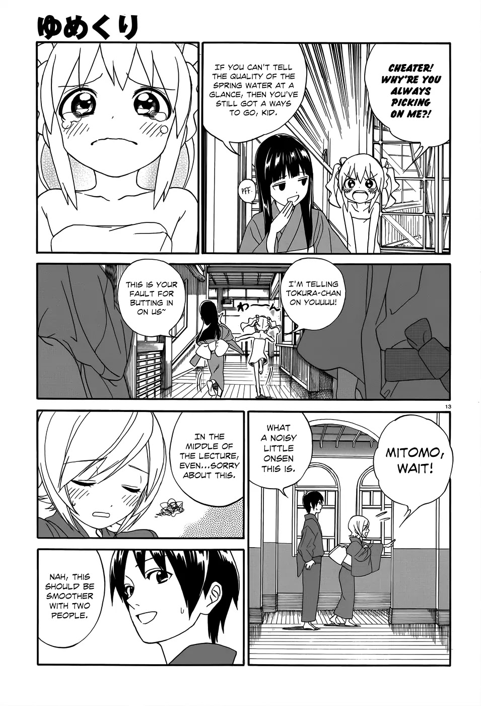 Yumekuri Chapter 4 page 16 - Chapter 4: The Work Lectures