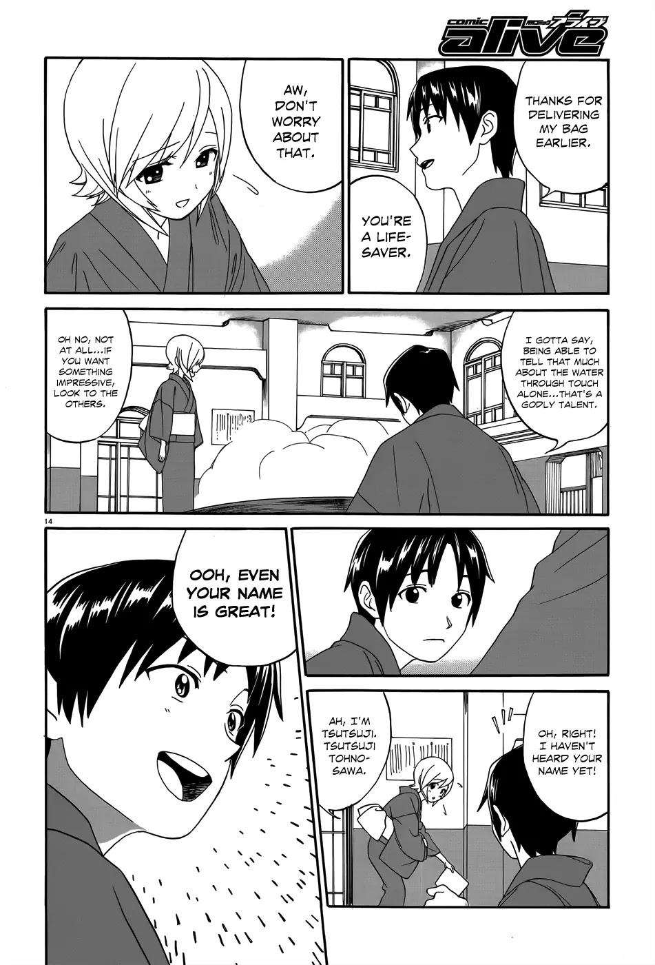 Yumekuri Chapter 4 page 17 - Chapter 4: The Work Lectures