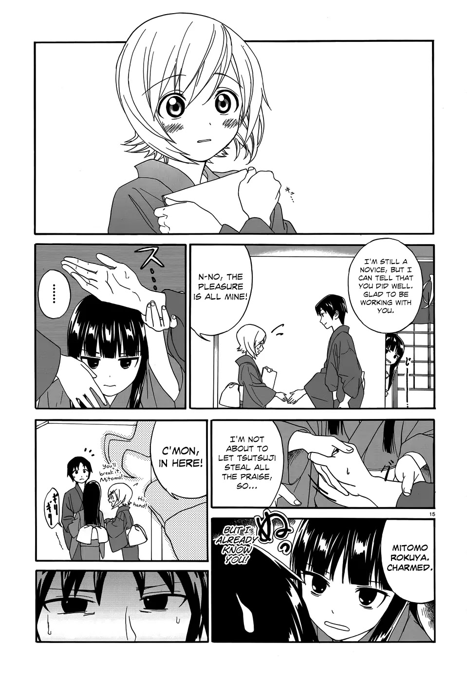 Yumekuri Chapter 4 page 18 - Chapter 4: The Work Lectures