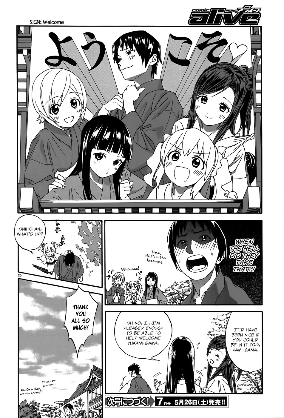 Yumekuri Chapter 4 page 23 - Chapter 4: The Work Lectures