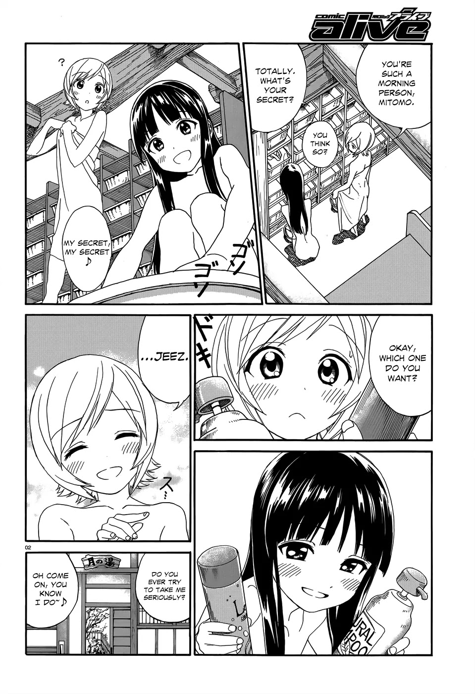 Yumekuri Chapter 4 page 5 - Chapter 4: The Work Lectures