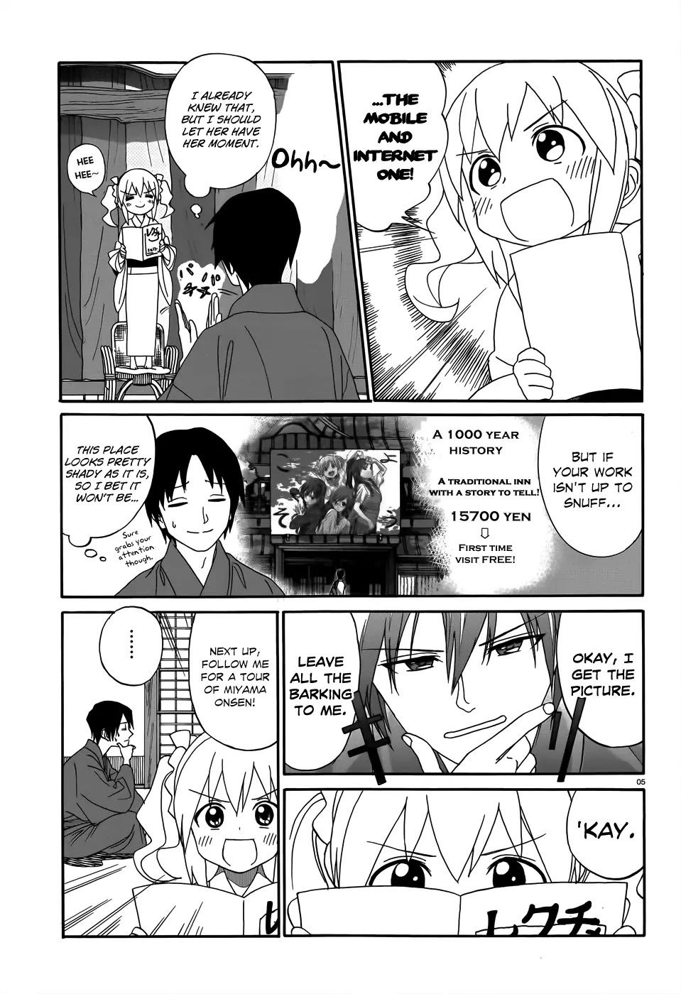Yumekuri Chapter 4 page 8 - Chapter 4: The Work Lectures