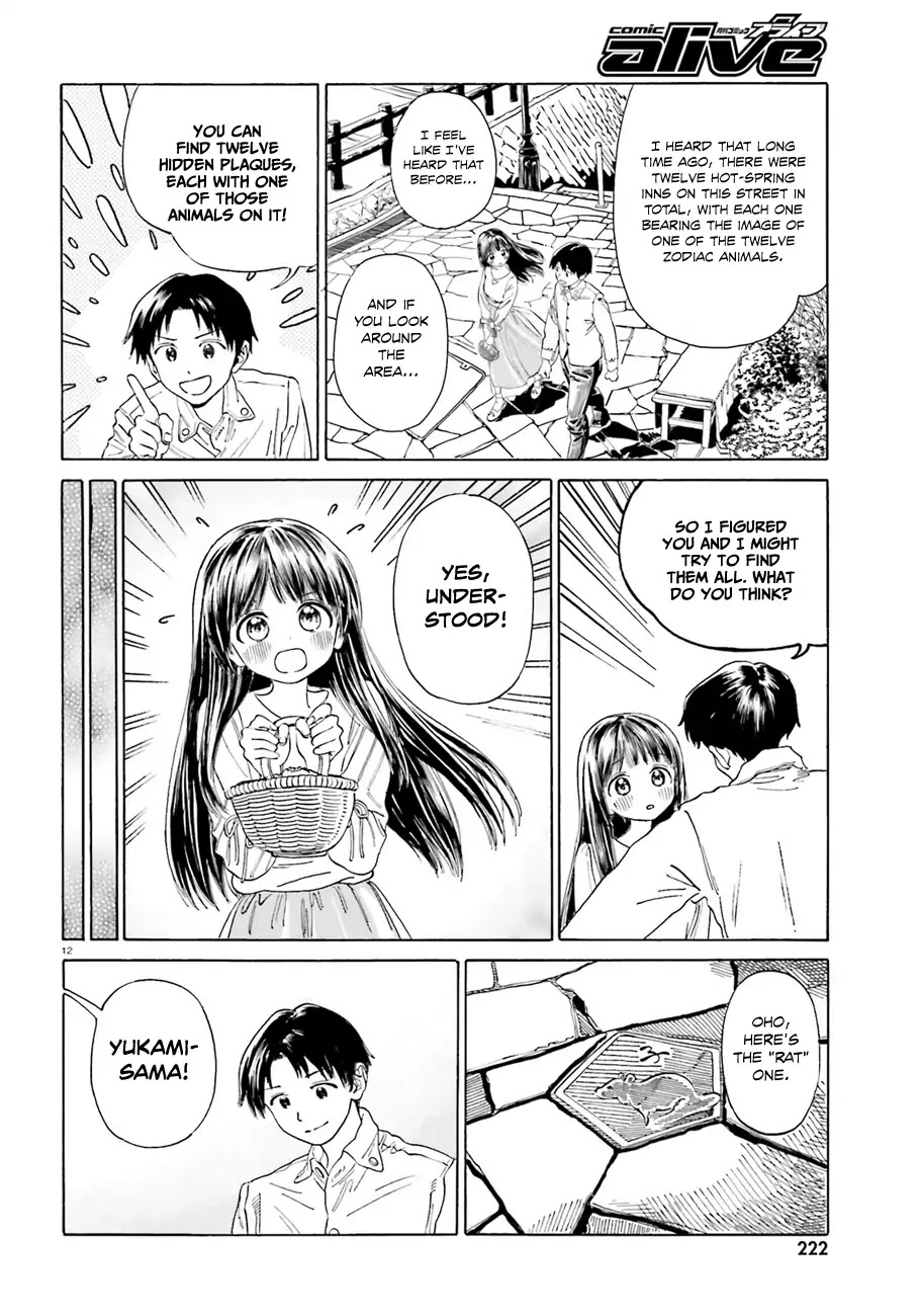 Yumekuri Chapter 40 page 13 - Chapter 40: ...Well, that's unfortunate.