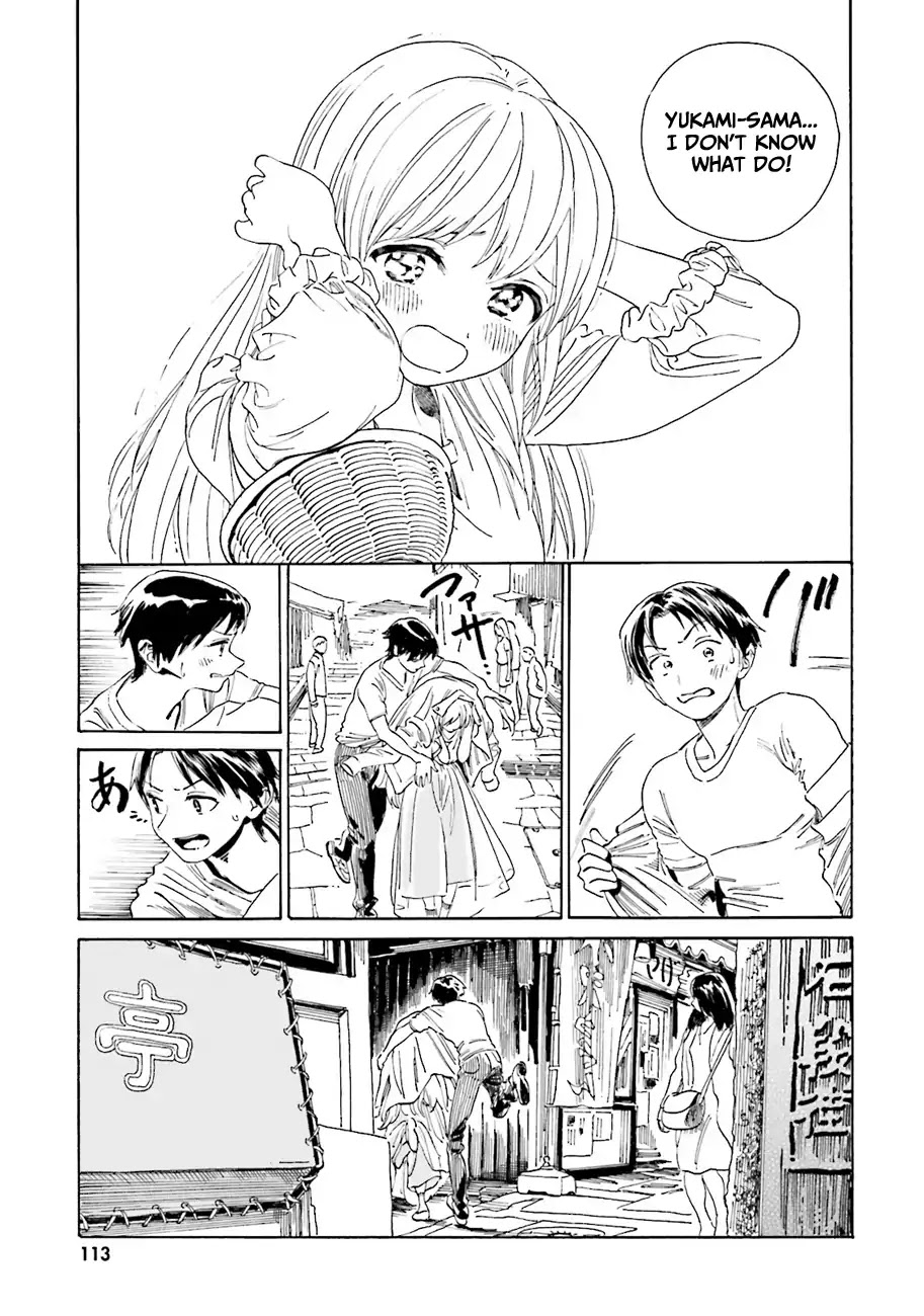 Yumekuri Chapter 40 page 20 - Chapter 40: ...Well, that's unfortunate.