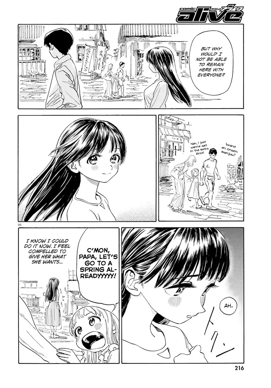 Yumekuri Chapter 40 page 7 - Chapter 40: ...Well, that's unfortunate.