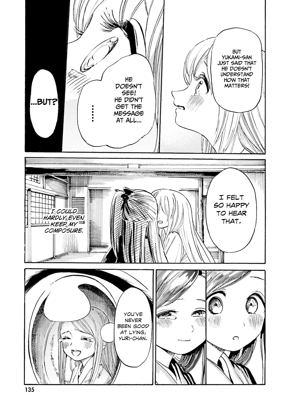 Yumekuri Chapter 41 page 11 - Chapter 41: Please... call me Yuri.
