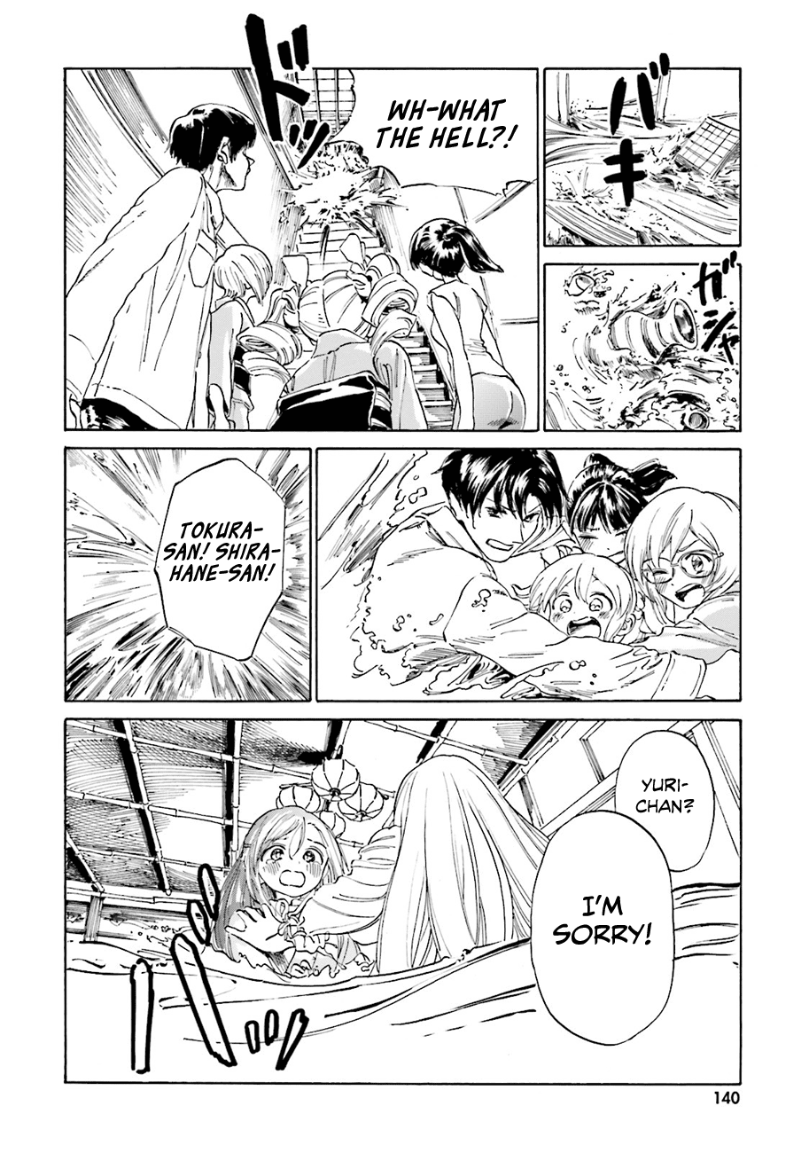 Yumekuri Chapter 41 page 16 - Chapter 41: Please... call me Yuri.