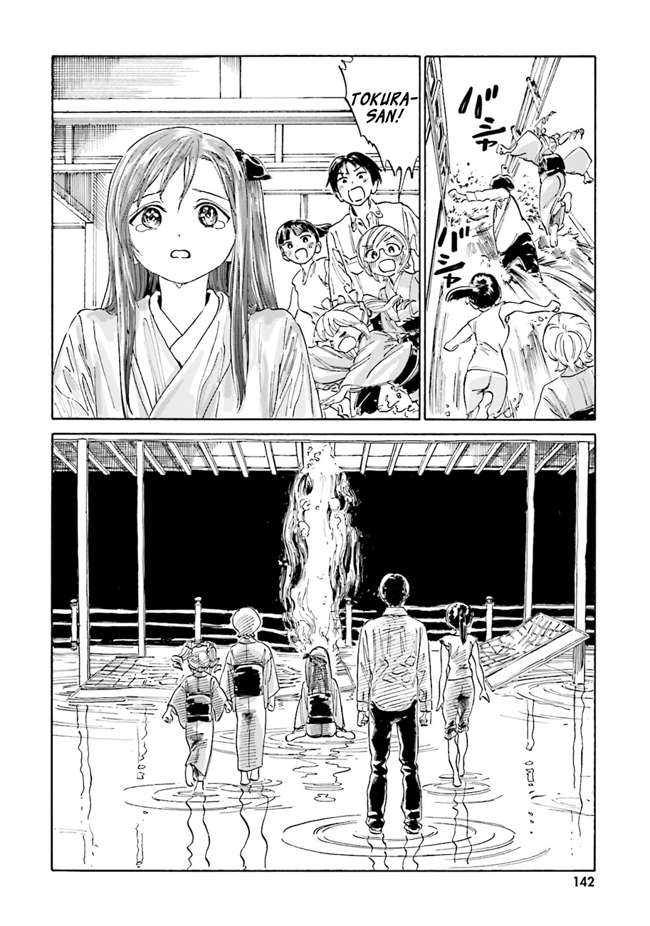 Yumekuri Chapter 41 page 18 - Chapter 41: Please... call me Yuri.