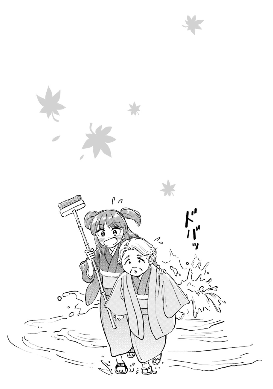 Yumekuri Chapter 41 page 19 - Chapter 41: Please... call me Yuri.