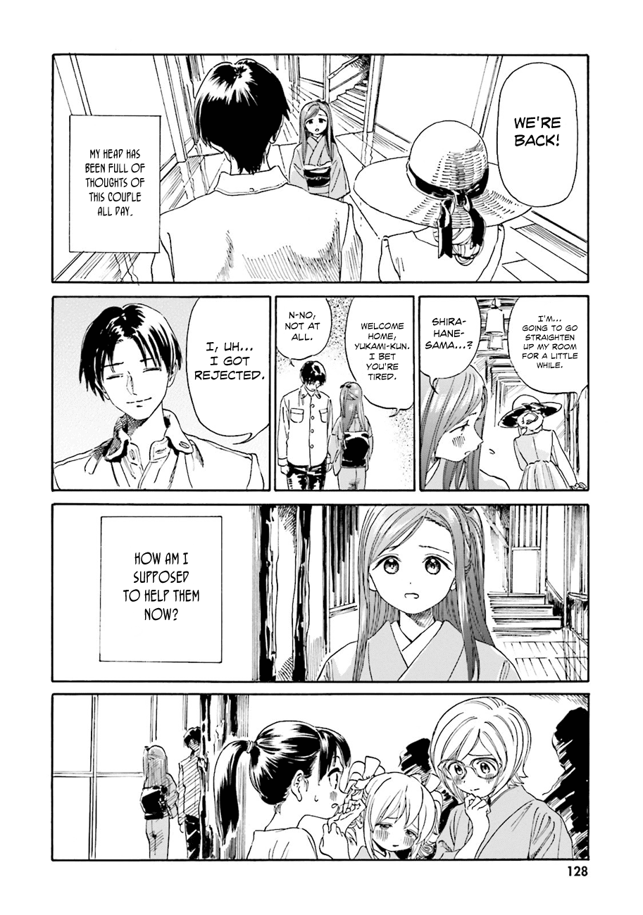 Yumekuri Chapter 41 page 4 - Chapter 41: Please... call me Yuri.
