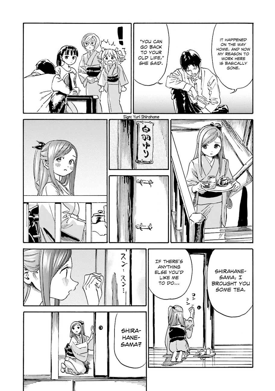 Yumekuri Chapter 41 page 5 - Chapter 41: Please... call me Yuri.
