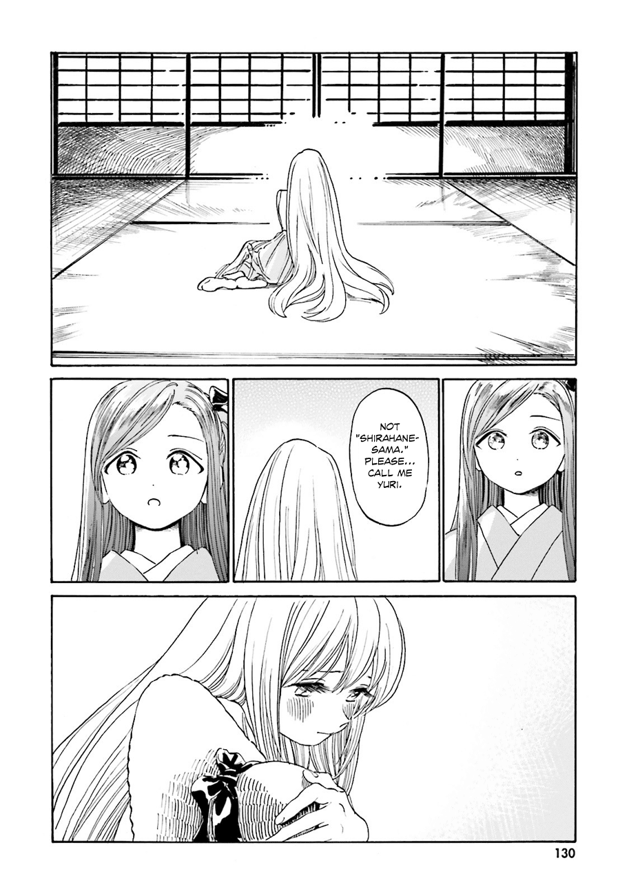 Yumekuri Chapter 41 page 6 - Chapter 41: Please... call me Yuri.