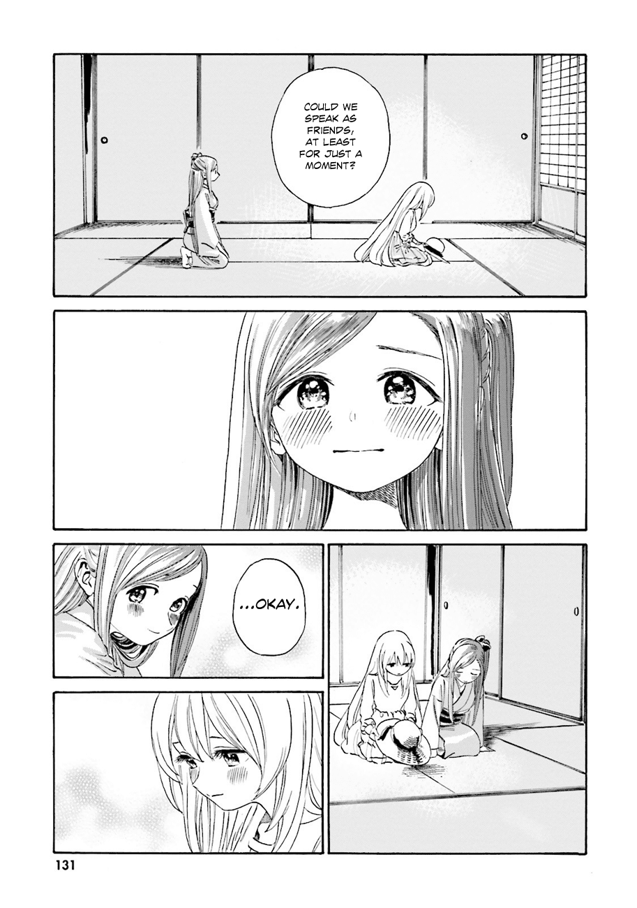 Yumekuri Chapter 41 page 7 - Chapter 41: Please... call me Yuri.