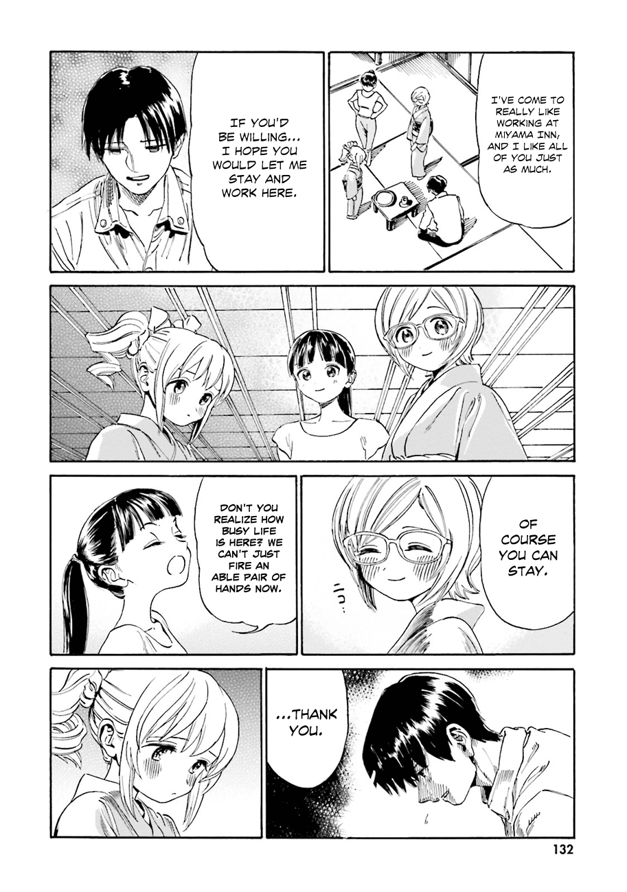 Yumekuri Chapter 41 page 8 - Chapter 41: Please... call me Yuri.