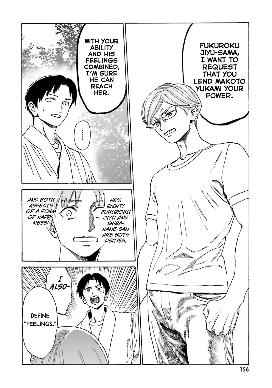 Yumekuri Chapter 42 page 13 - Chapter 42: I Remember You