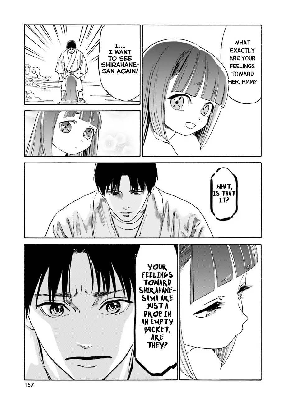 Yumekuri Chapter 42 page 14 - Chapter 42: I Remember You
