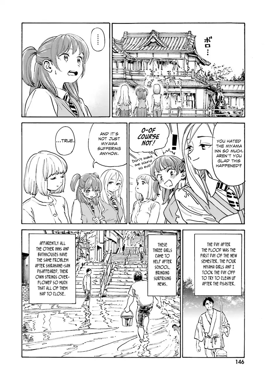 Yumekuri Chapter 42 page 3 - Chapter 42: I Remember You