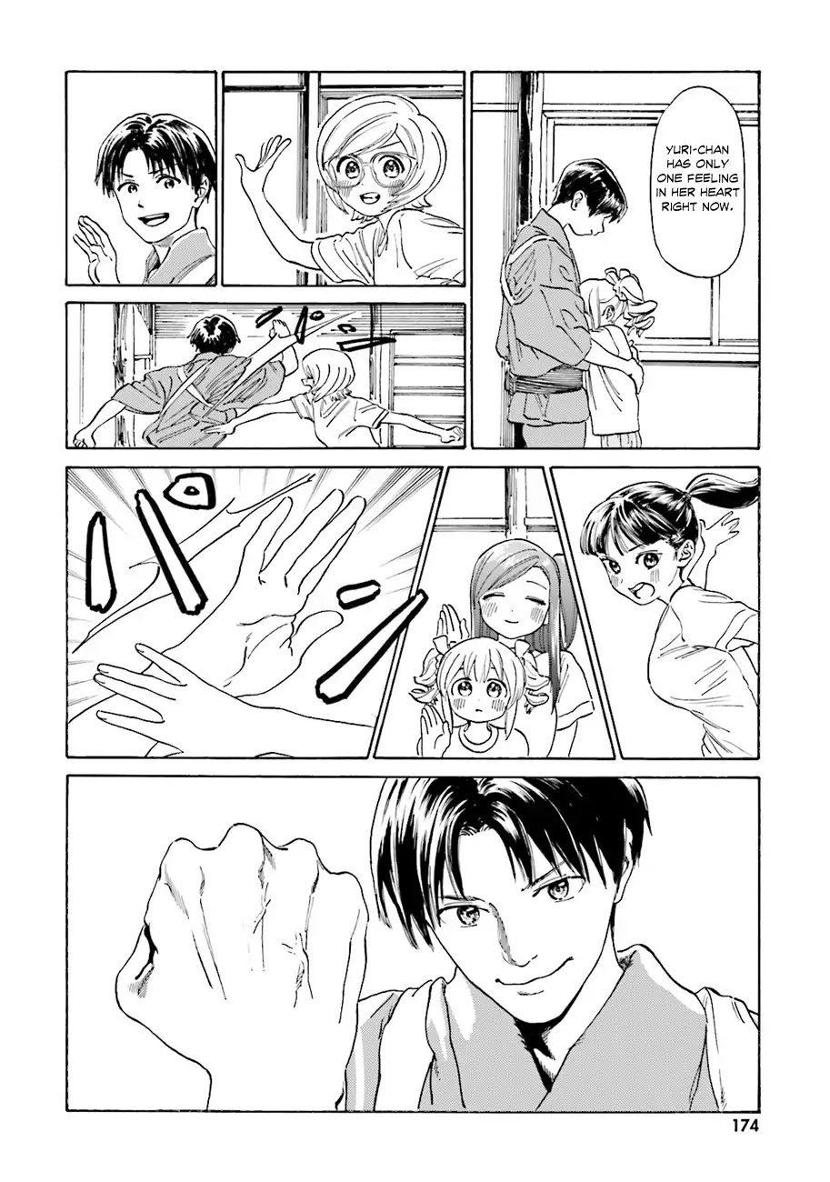 Yumekuri Chapter 43 page 11 - Chapter 43: I Came This Far
